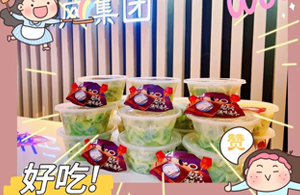 冬至包餃子丨今天你是主 “ 餃 ” ~