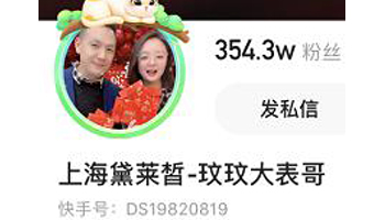 ------------------上海黛萊皙-----------------